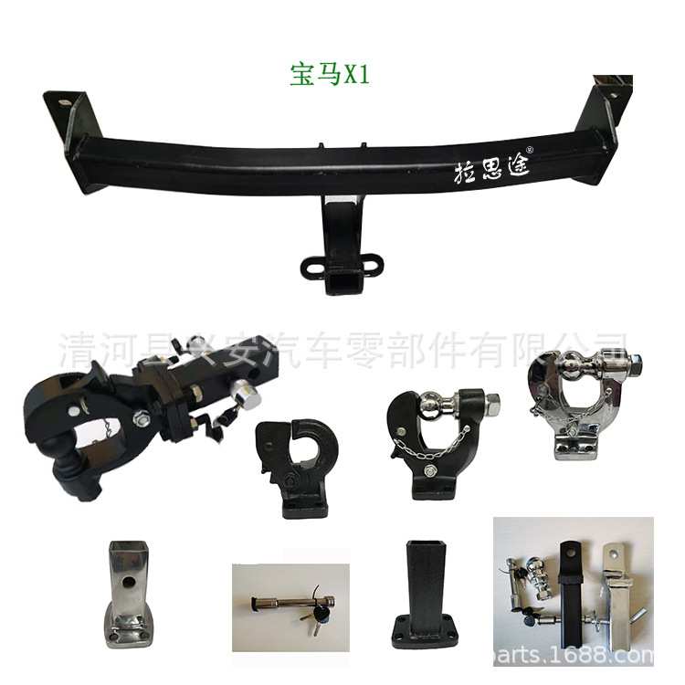 适用于宝马X1系改装拖车钩拖车杠流氓牵引后拖钩托钩