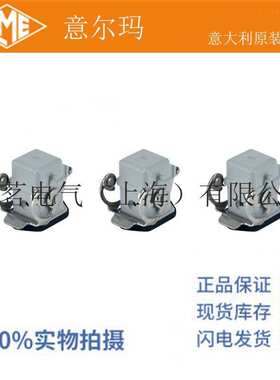 意大利 ILME 意尔玛连接器 CKAX 03 ILS 矩形重载
