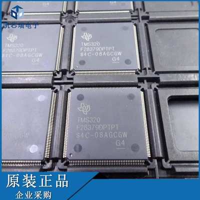 TMS320F28379DPTPT TMS320F28379D 数字信号处理器DSP拍前咨询