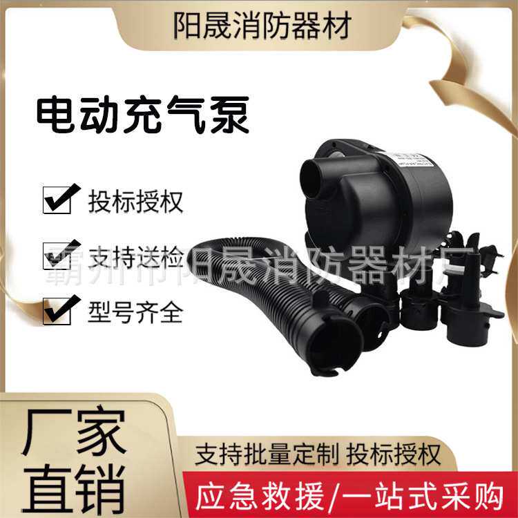 电动充气泵大功率橡皮艇充气船用气泵家用小型充气抽气泵