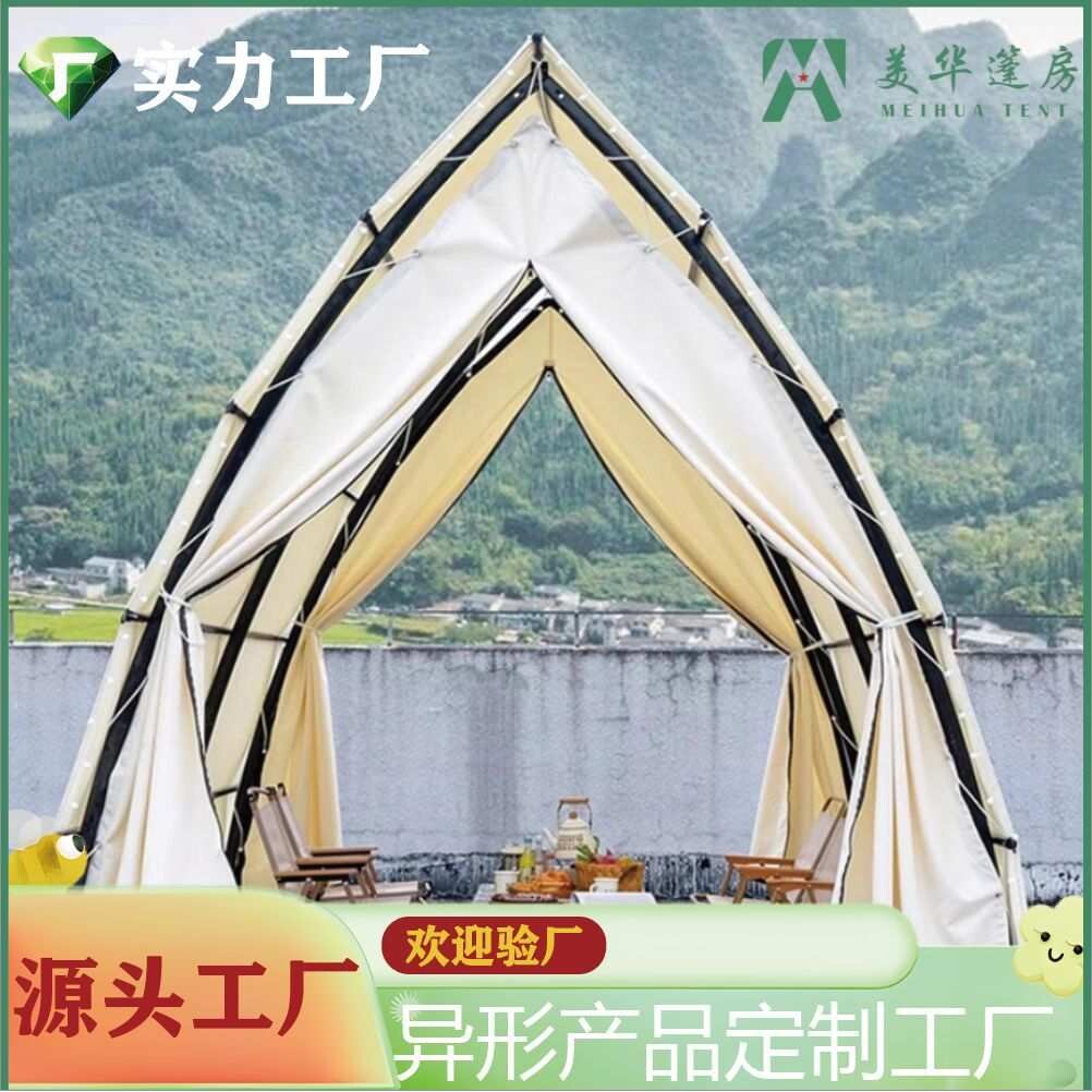 帆船餐厅酒店烧烤户外网红帐篷露天营地天台野奢弧形帐篷房