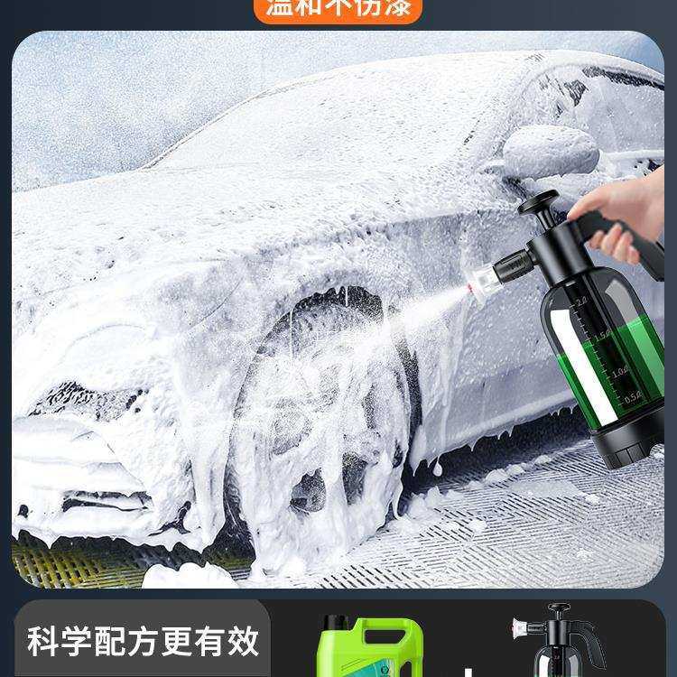 汽车洗车工具全套高泡沫水蜡洗车液喷壶洗车拖把抹布去油膜玻X20