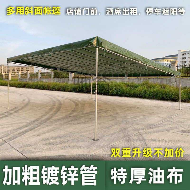 pq户外防雨斜面伸缩遮阳雨棚帐篷折叠棚遮雨帆布遮阳棚停车油布雨