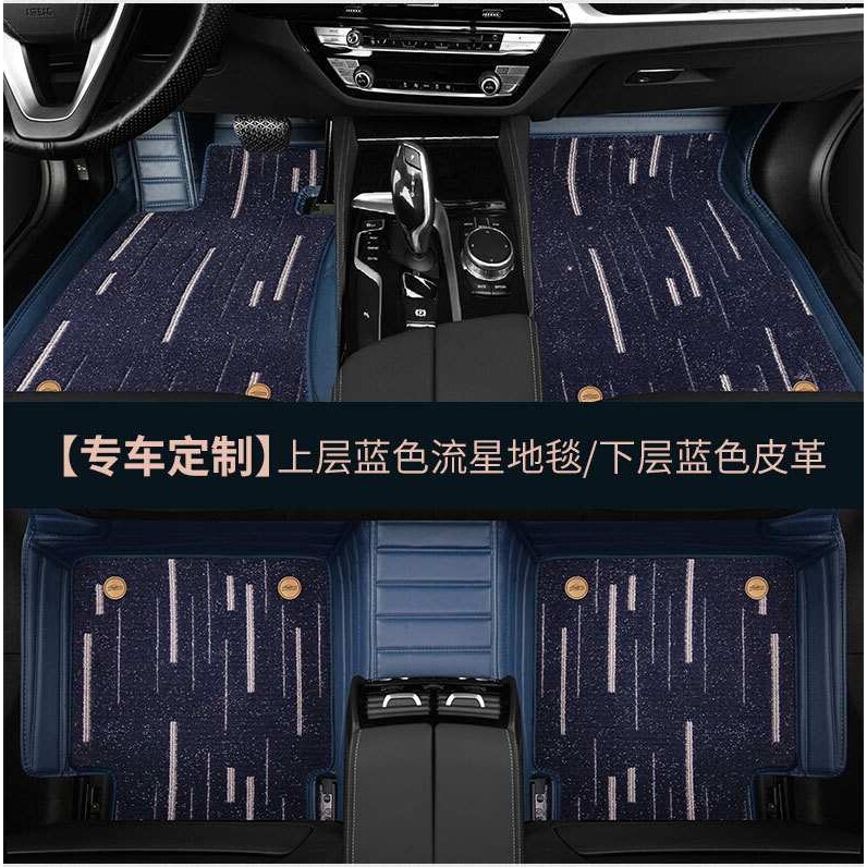 奥迪A6L A4L Q5L Q3 Q7 A5全A3包围A8L真皮A7L专用A2汽车Q2l脚垫