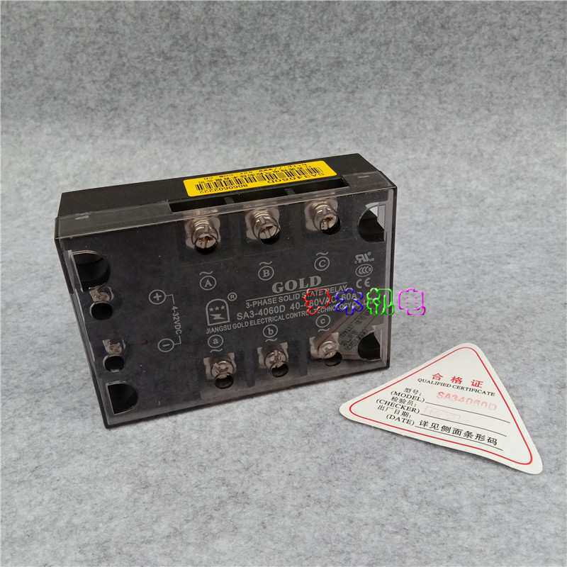 厂家供应三相固态继电器 SA3-4060D 直流控制交流 GOLD固特SA3-40