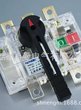 【厂家】供应能曼电气NMGL-100A/3P/4P负荷隔离开关T透明壳