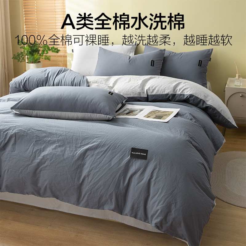 ?纯棉被套单件被罩单人床罩套四件套四季通用被单150x200x23