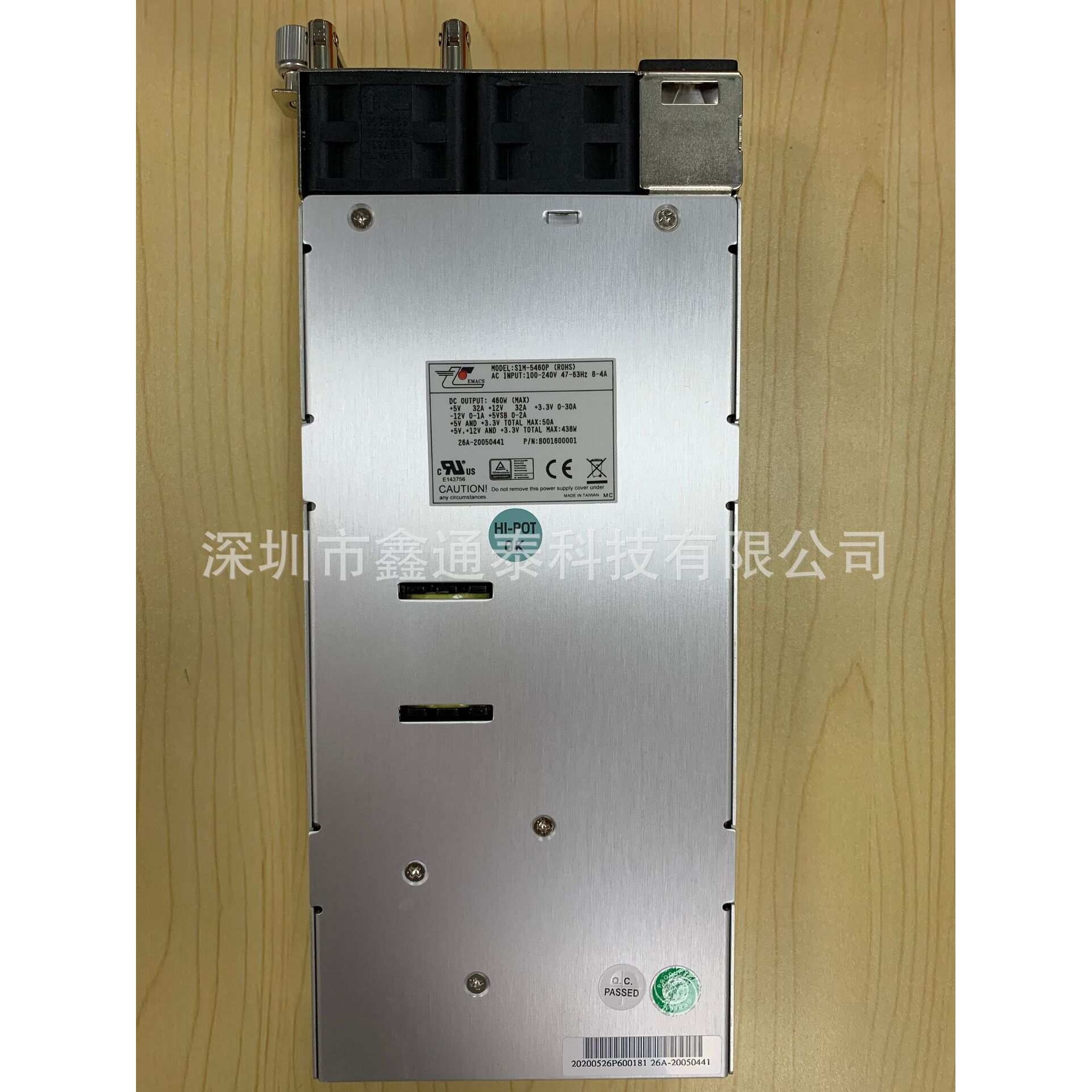 新巨电源 S1M-5460P 460W模块电源 服务器电源