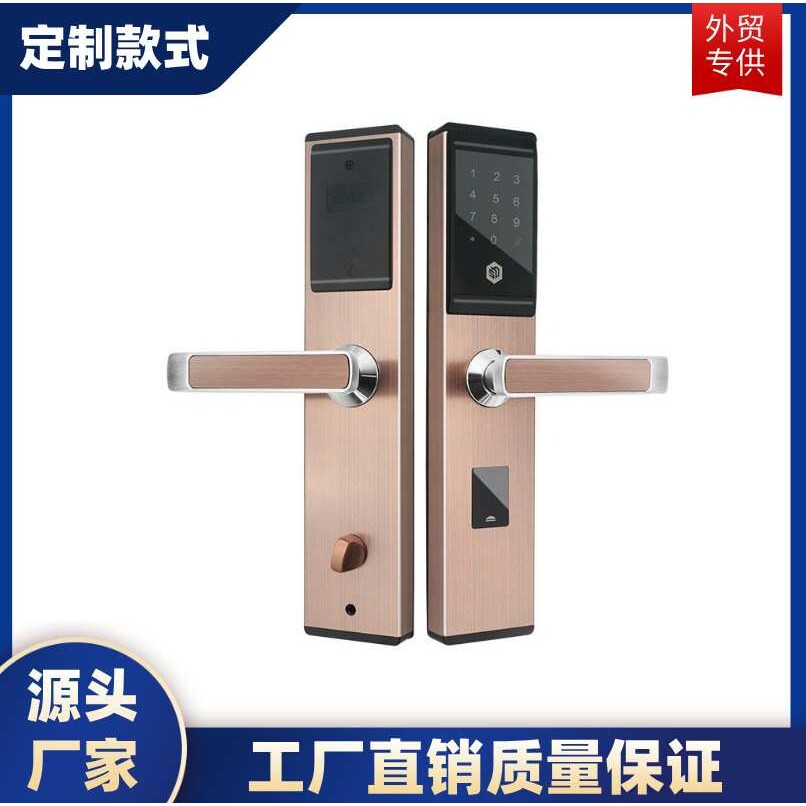 智能电子刷卡感应酒店指纹密码锁公寓宾馆APP远程智能锁指纹解锁
