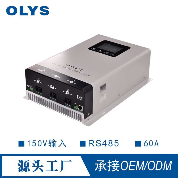 12V24V36V48V适用mppt60a太阳能控制器 带远程数据通讯充电控制器