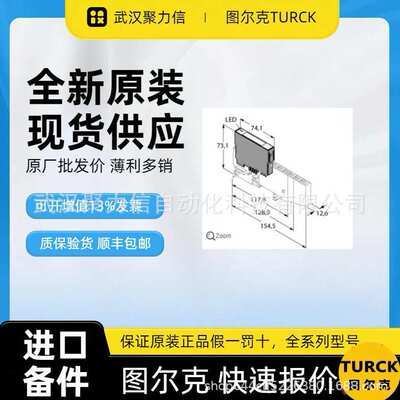 现货 BL20-2AI-I(0/4...20MA)图尔克TURCK电子模块传感器假一罚十