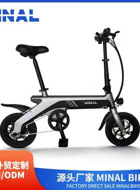 外贸出口MINAL电动自行车M1 S 36V250W8A 05