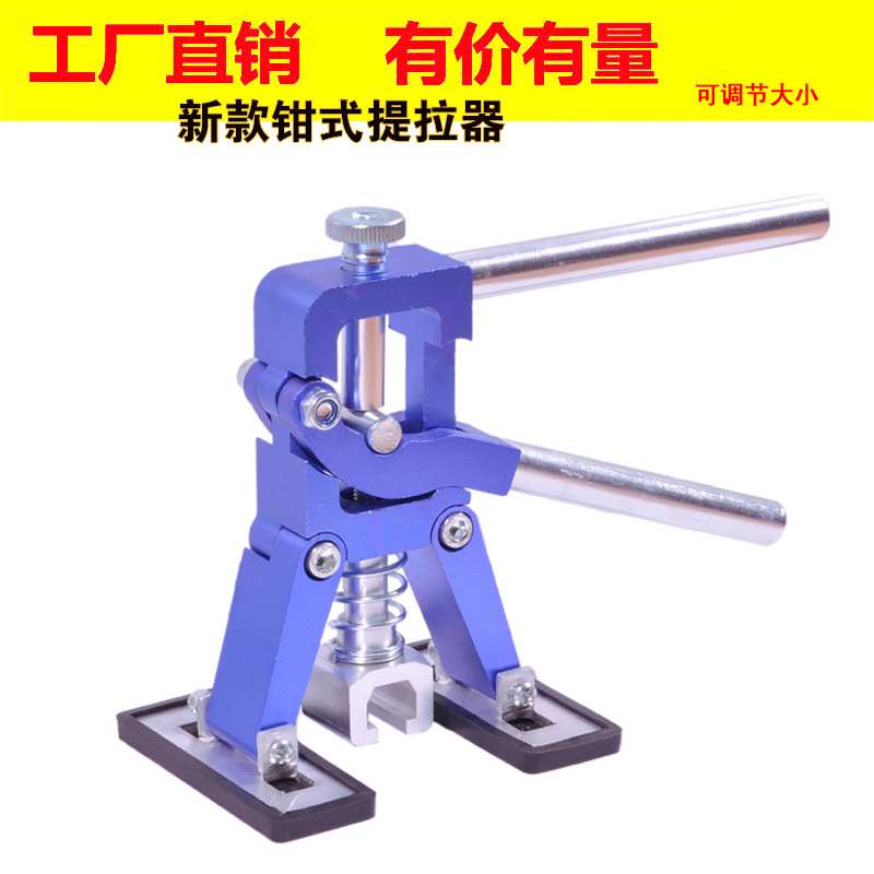 供应汽车凹陷修复工具车身钣金拉拔器凹痕修复吸拔器钳式拉拔器