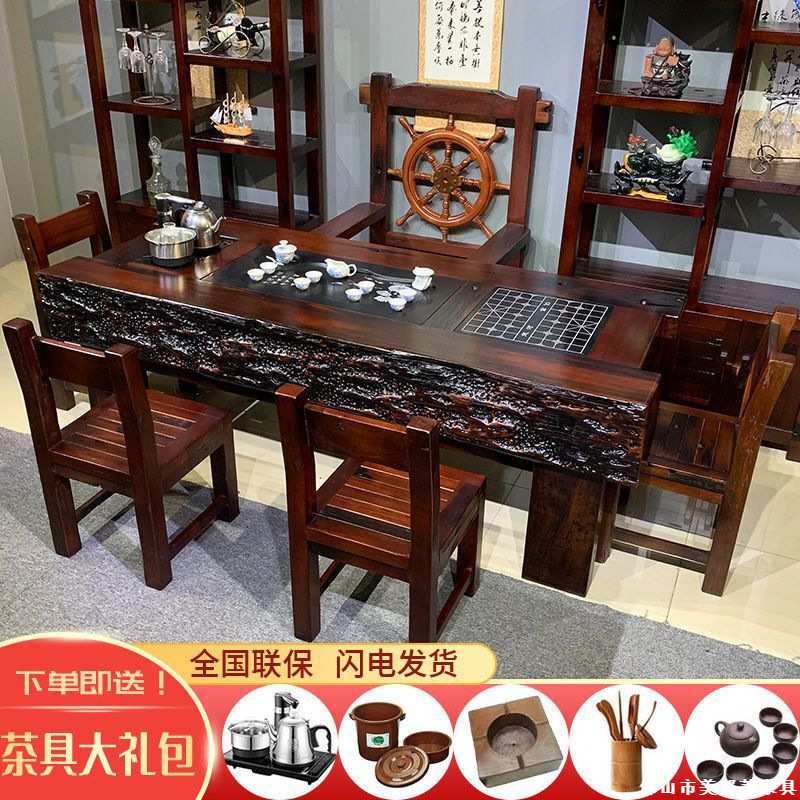 老船木龙骨茶桌椅组合实木功夫茶台简约客厅办公室仿古中式家具