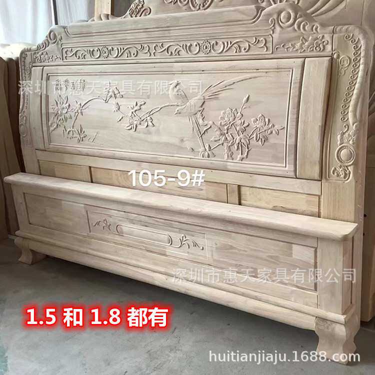 全实木雕花大床白胚1.8米仿古雕花实木床白茬古典中式床橡木家具