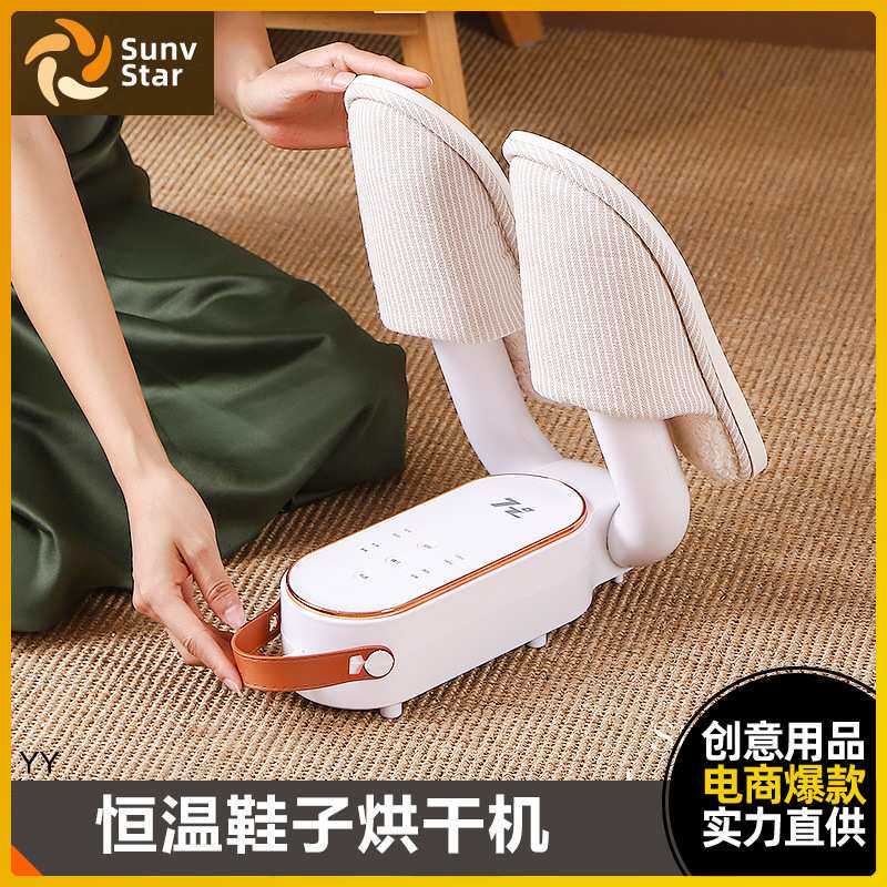 家用伸缩折叠多功能烘鞋器定时恒温冬季宿舍鞋子皮鞋除臭烘干机