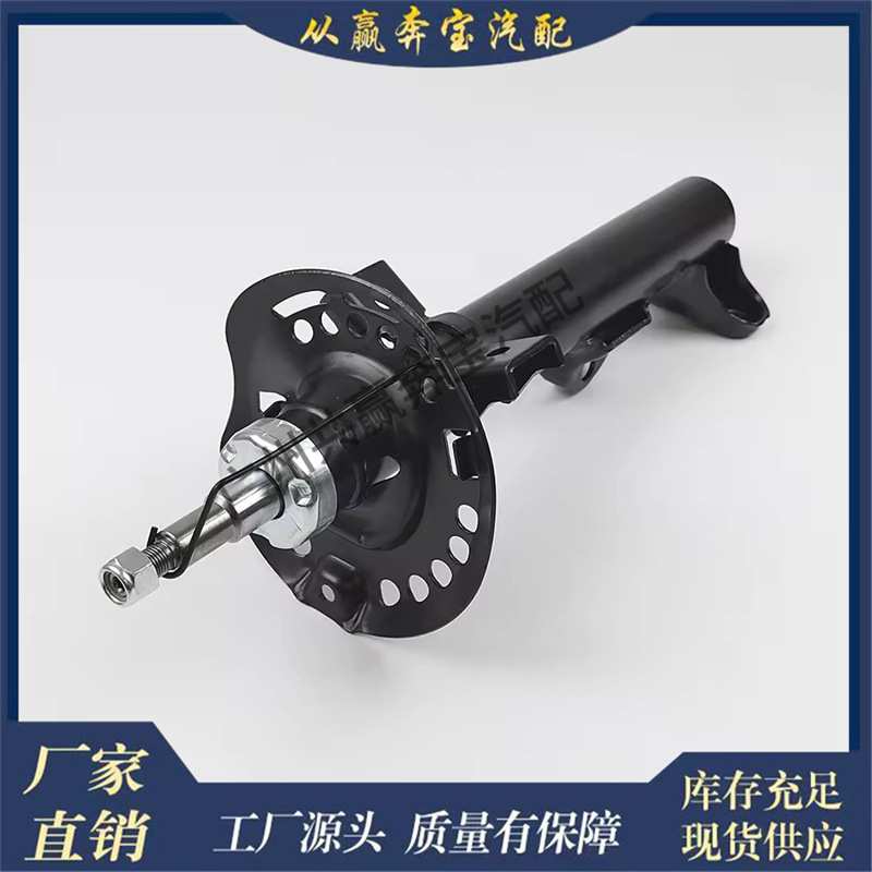 适用奔驰前桥减震器2123237000新条件悬架系统减震器奔驰e级W212