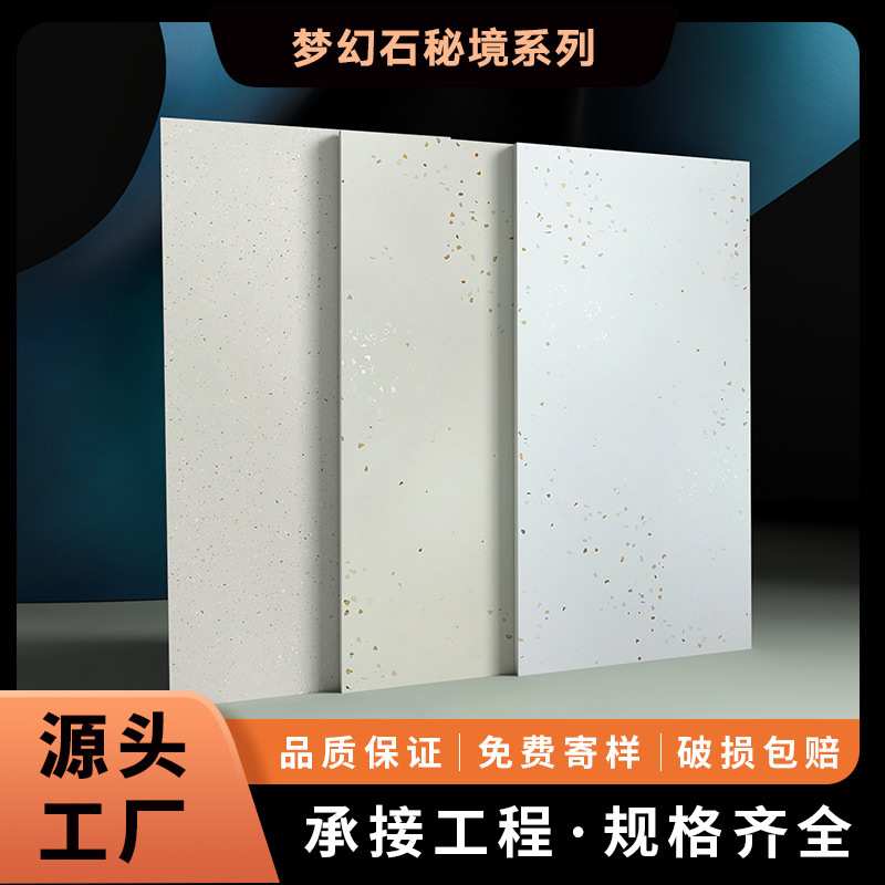 厂货数码刻釉水晶纳米干粒砖多规格上彩3D梦幻石餐厅卧室客厅瓷砖