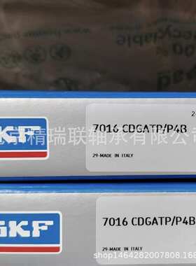 瑞典艾斯凯艾孚  7016CDGAT/P4B   单列接触球【轴承】现货供应