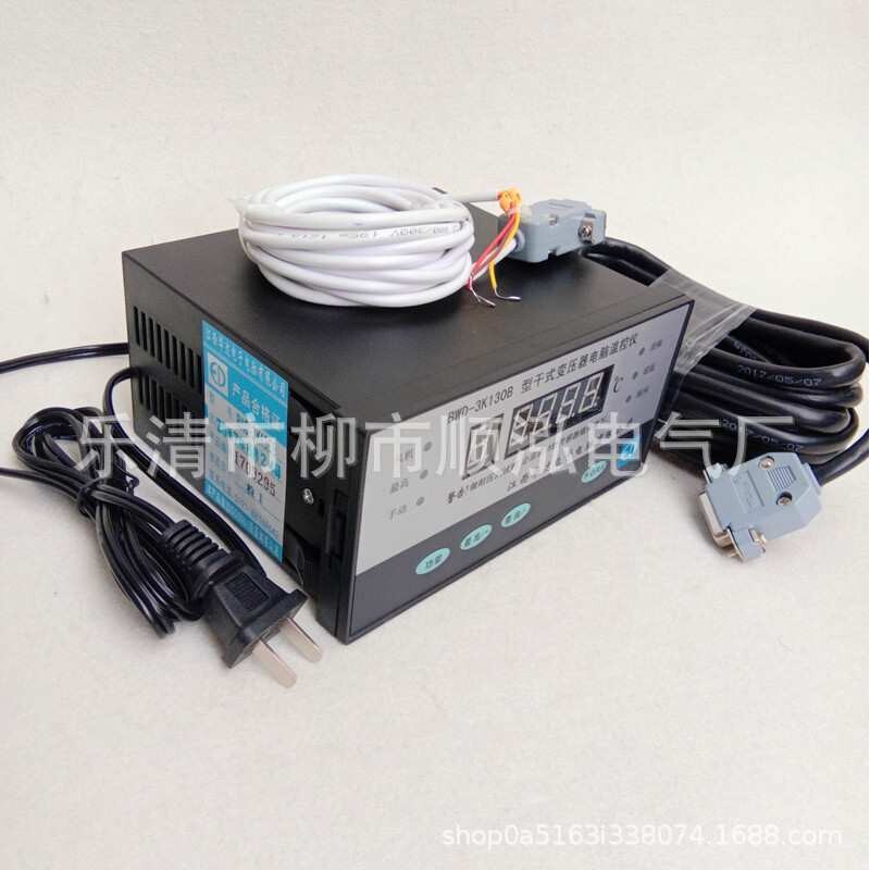 干变温度显示控制器温控器 BWD-3K130B干式变压器电脑温控仪 现货
