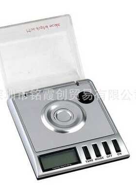 DS-04B20克/0.001g电子秤/高精度珠宝称/口袋秤/手掌称/口袋称