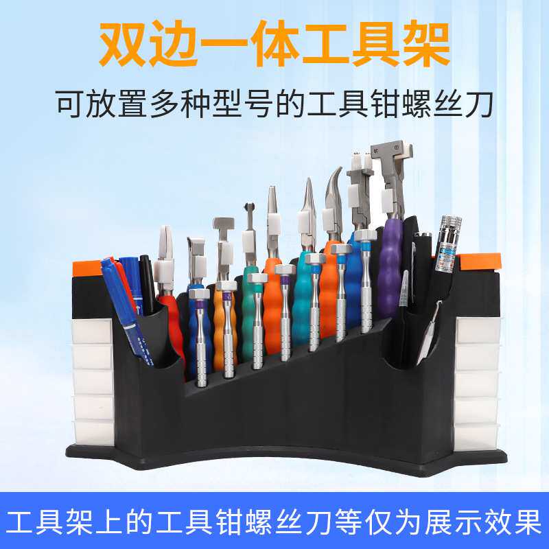眼镜维修工具仪器钳套装多功能配件收纳盒眼镜螺丝刀眼镜调整钳