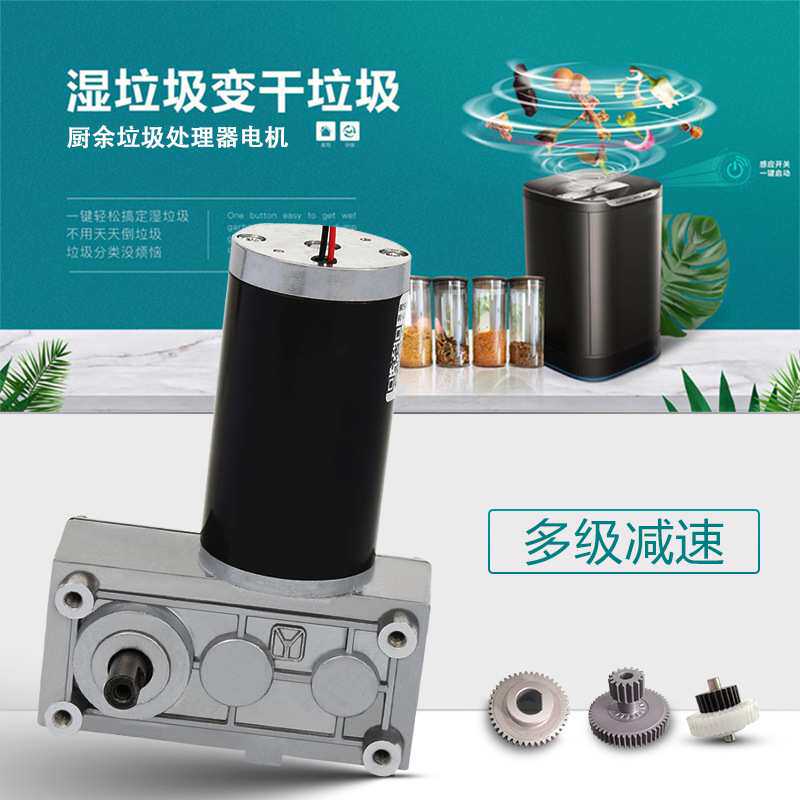 厂家直供厨余垃圾处理器 家用食物粉碎机 厨房垃圾处理器的配件