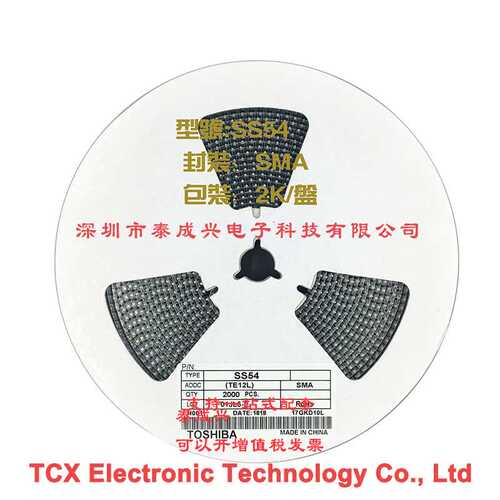 贴片肖特基二极管SS54 封装SMA 足5A DO-214AC 原装现货