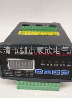 ELE700-Z-50A 100A 200A300A400A500A600A微机智能监控电机保护器