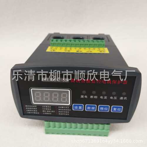 ELE700-Z-50A 100A 200A300A400A500A600A微机智能监控电机保护器