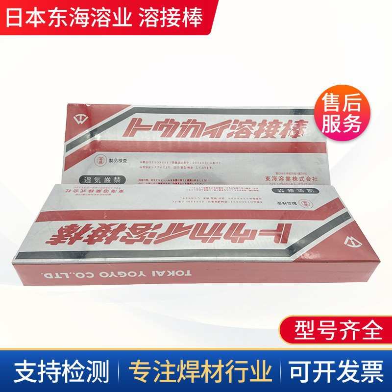纯铝合金焊丝4043/ER5356二公斤试用装氩弧焊二保焊2kg包邮