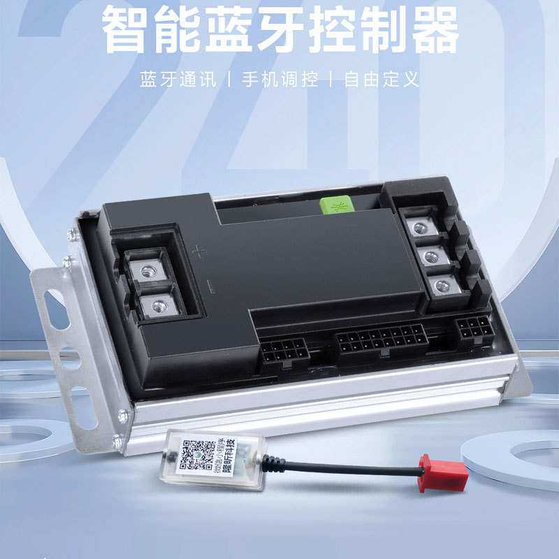 隆昕矢量正弦波控制器48/60V/72V/96V电动车电摩两轮二轮车无刷