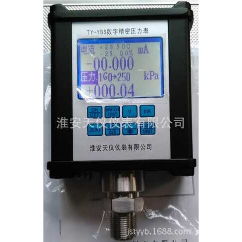 智能数字压力校验仪 多功能大气压表/标准表/真空精密数字压力计