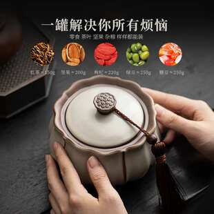 ? 陶瓷茶叶罐密封罐 豆黄汝窑家用中式茶叶储存罐古风存茶