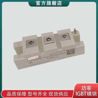 SKM100GAL128D SKM145GAL128D SKM150GAL128D 原装功率IGBT模块