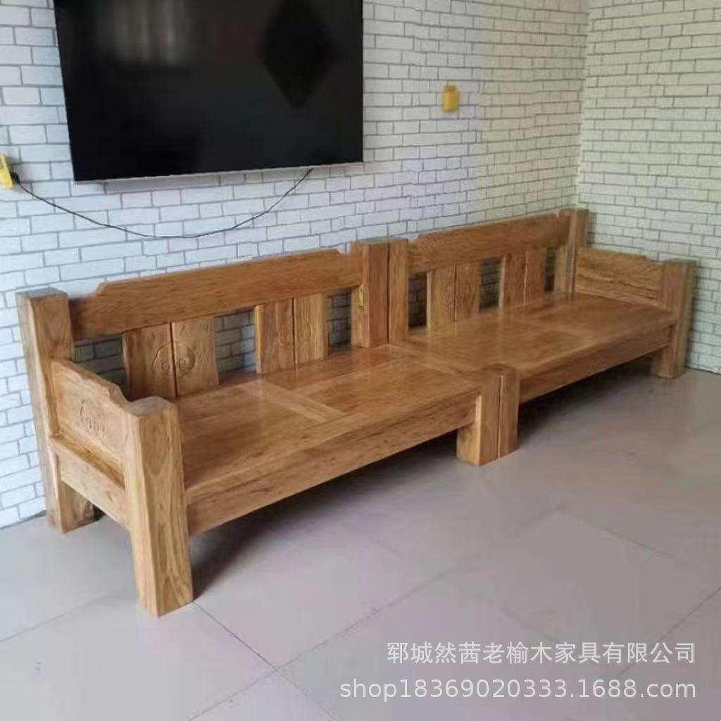 中式老榆木沙发客厅小户型装饰转角沙发一体茶几实木待会组合沙发