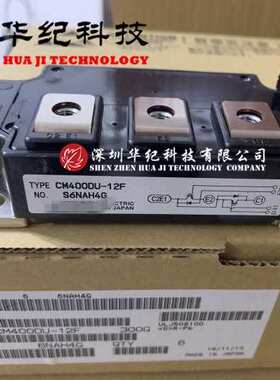 CM600DU-24NF CM600DU-24NFH  CM400DU-24NF IGBT模块