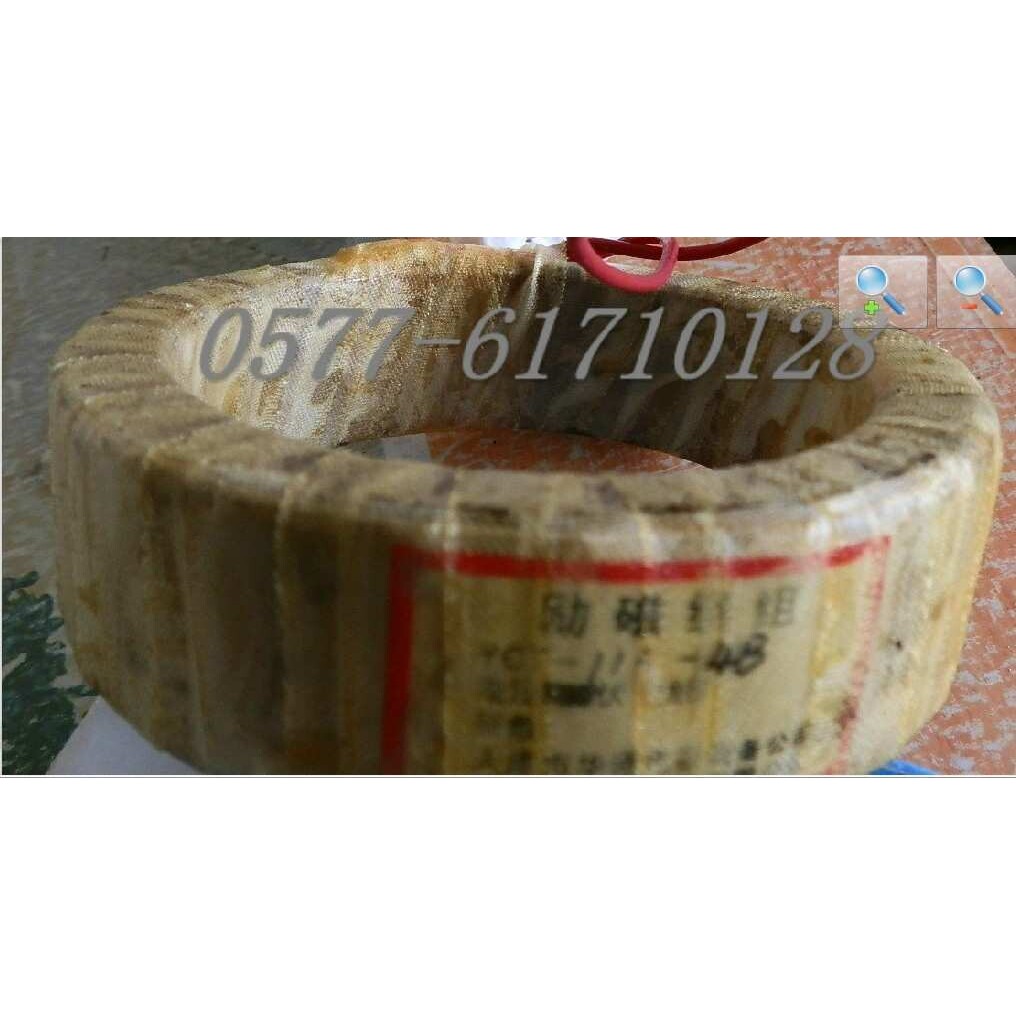 华通电器调速电机励磁线圈YCT-112-4A YCT-112-4B全铜