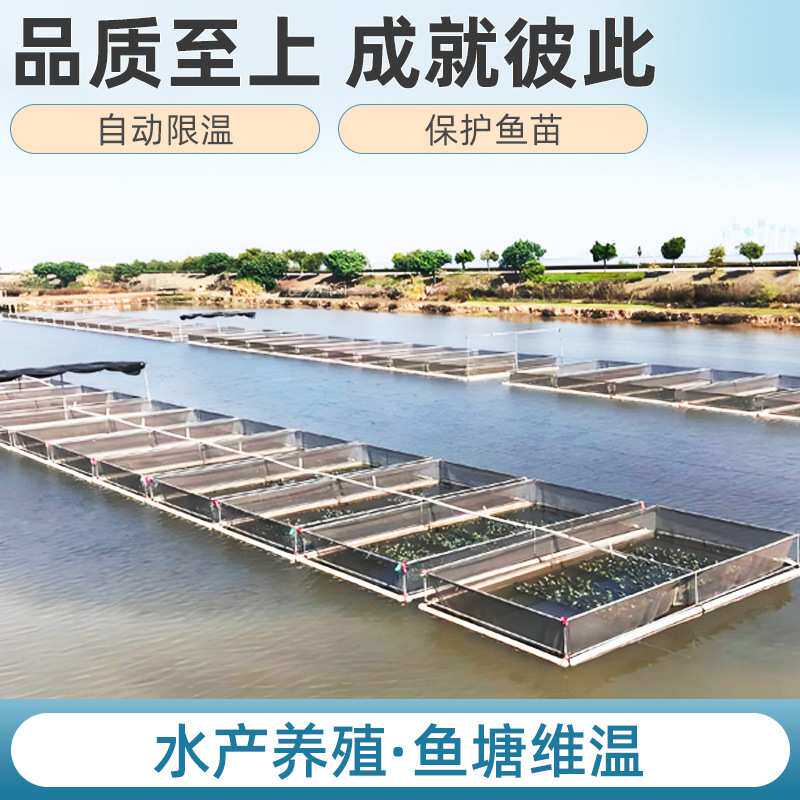 鱼塘保温水产养殖电伴热带阻燃防冻鱼苗保护电加热带成套厂家