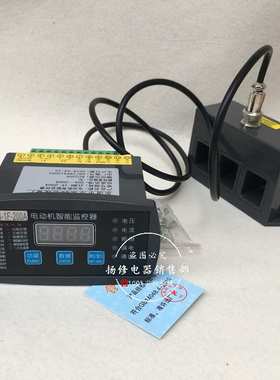 HKBA-200A电动机智能马达保护器HADB-3 HCDB1-160-8A电机监控装置