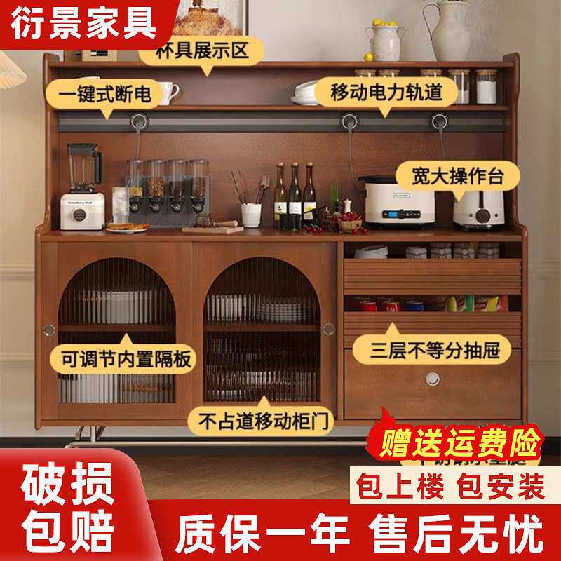 衍景复古实木餐边柜简约收纳柜客厅靠墙储物柜子北欧玄关玻璃酒柜