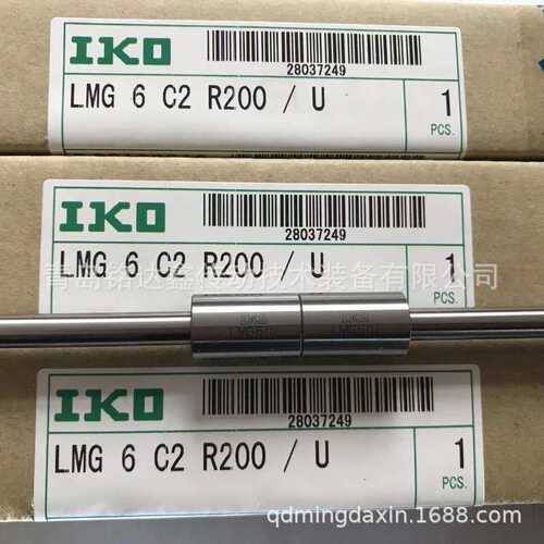 IKO直线导轨滑块LRXC65 LRX65 滑块