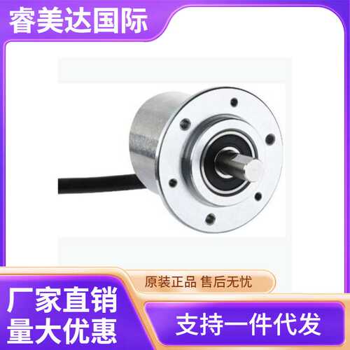 SICK 西克 DBS50E-S5EJ00500 增量型编码器 货号1061267