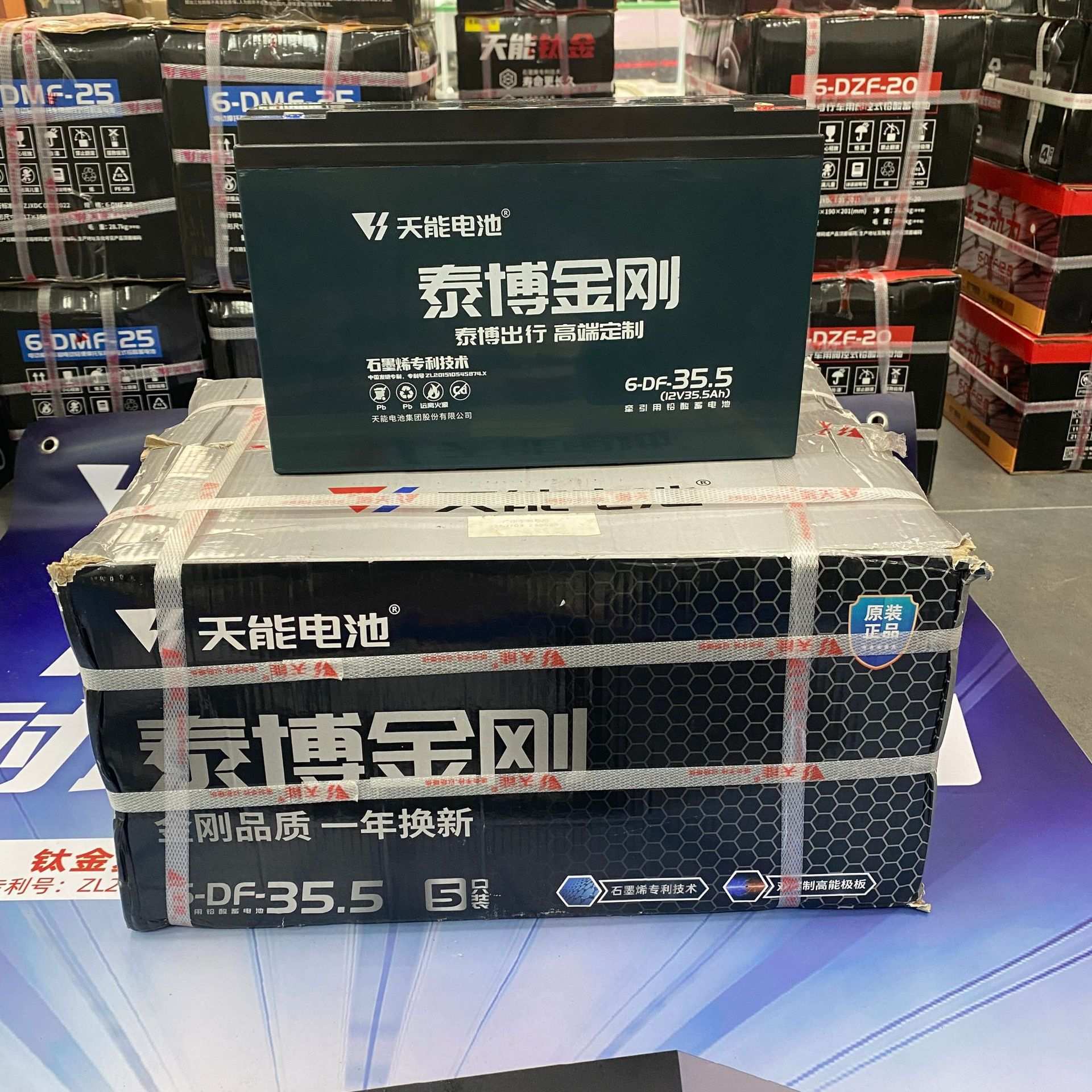 天能电池 天能石墨烯电池 天能锂电池 48V60V72V图片