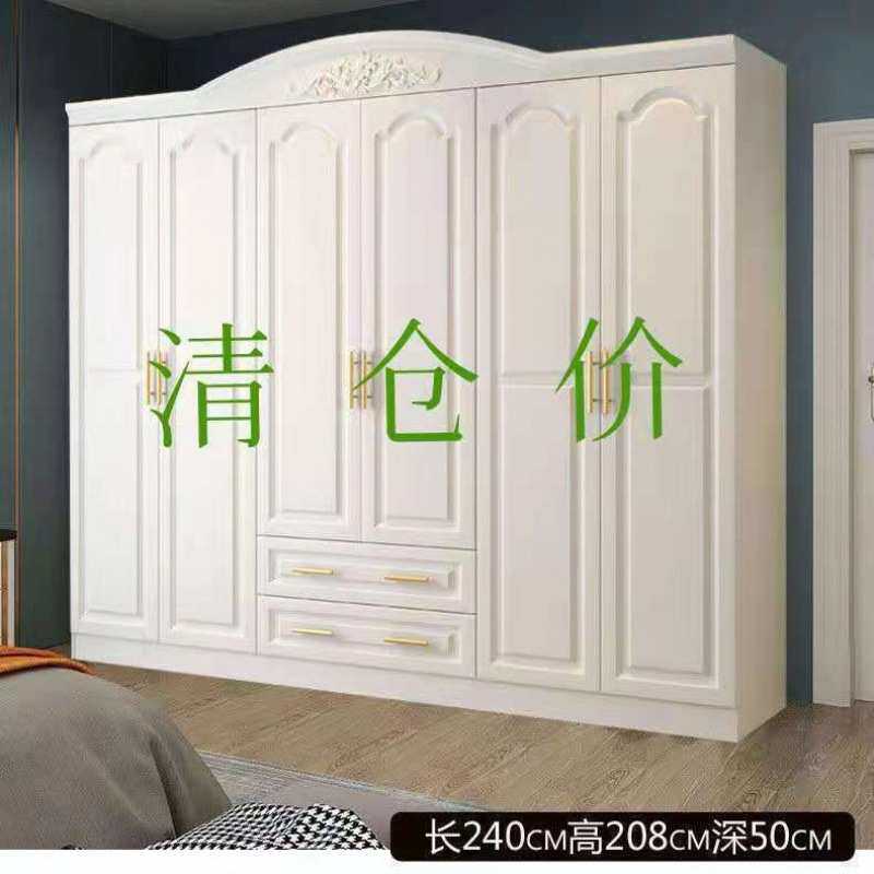欧式衣柜木质四门简约现代卧室五门小户型板式组装六门白色大衣柜