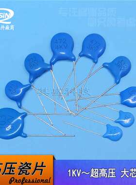 高压瓷片电容 3KV10p 3000V100J 蓝色陶瓷电容器 K/J 10pF KEISiN