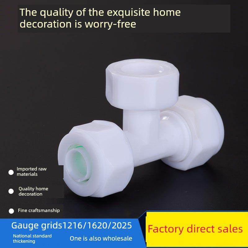 内丝三通 铝塑管POM快接件 1216铝塑管接头1620太阳能热水器配件,3C数码配件,USB多功能数码宝,淘宝优惠券,粉丝福利购,淘宝优惠卷