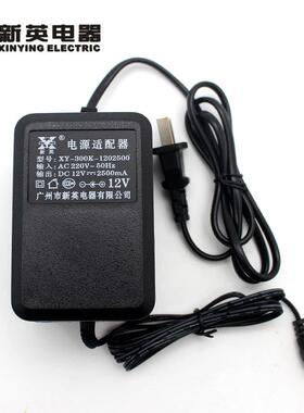 新英XY300K线性1202500变压器12V2.5A安捷鸽钟四通道踏板线圈电源
