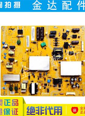 原装夏普LCD-60LX840A电视电源板 RUNTKA934WJQZ DPS-140TP/152DP