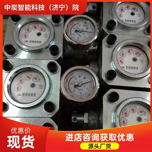 出售高压水表 厂家现货 矿用高压水表 规格齐全 GGS-1高压水表